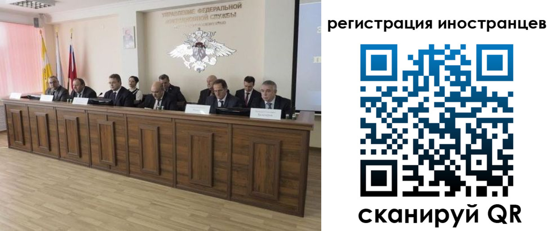 прописка от собственника в Ханты-Мансийске