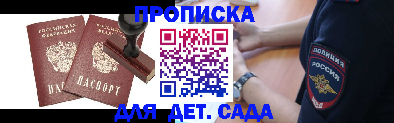 временная регистрация госуслуги в Ханты-Мансийске